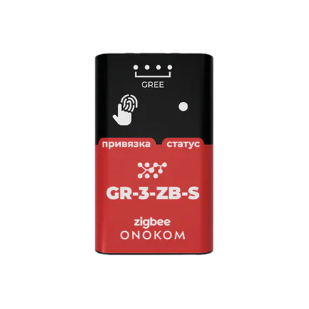 ONOKOM GR-3-ZB-S