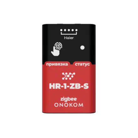 ONOKOM HR-1-ZB-S