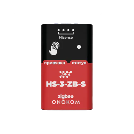ONOKOM HS-3-ZB-S
