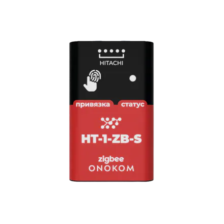 ONOKOM HT-1-ZB-S