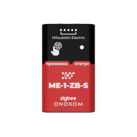 ONOKOM ME-1-ZB-S