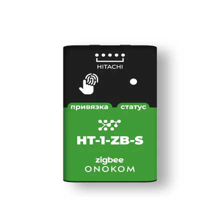 ONOKOM OK-AC-H-HT-1-ZB-S-A